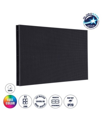 GloboStar® MODULCO 90233 LED Display Module 32x16cm - Πλακίδιο Ψηφιακής Οθόνης LED Video Wall - P2 Pro 3840Hz High Refresh Rate 12800 Dots - 25 W ≥600cd-㎡ DC 4.5~5V - SMD1515 RGB 3in1 4398 Billion Colors - Indoor IP20 - Μ32 x Υ16cm